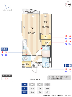 ルチア武蔵関 201 【東京都西武新宿線「武蔵関」駅】 の間取り図