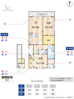 ガーデンハウスA 203 【東京都井荻駅】 の間取り図