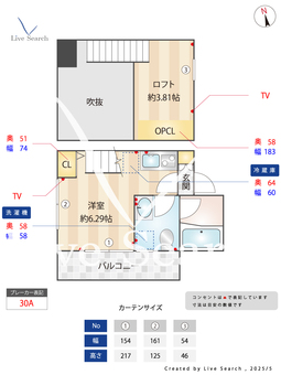 グランヴェール仙川 201 【東京都仙川駅】 の間取り図