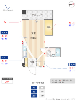 カリパービル 405 【福岡県JR箱崎駅】 の間取り図