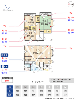 コモンライフ茜C 101 【神奈川県恩田駅】 の間取り図