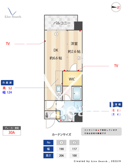 グランパセオ押上 201 【押上】 の間取り図