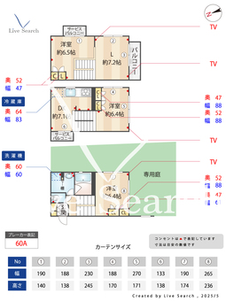 シェルゼテラス尾山台 I09 【東京都尾山台駅】 の間取り図