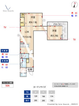 グラナーデ堤通 205 【東京都東向島】 の間取り図