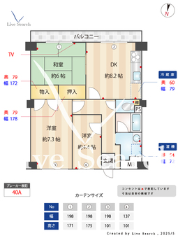 伊丹駅前ファミリーハイツ 606 【兵庫県伊丹駅】 の間取り図
