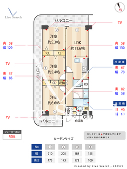日商岩井中津マンション 701 【大阪府中津駅】 の間取り図