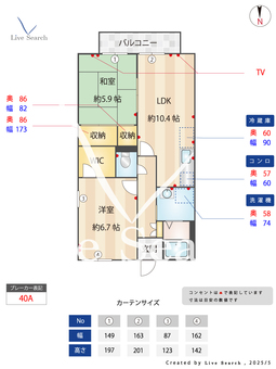 ベルデ若杉 201 【大阪府杉本町駅】 の間取り図