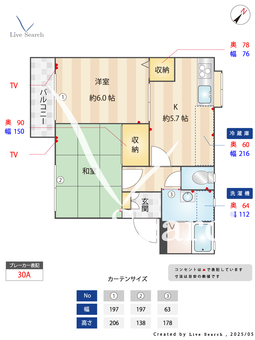 パティオD 103 【神奈川県青葉台駅】 の間取り図