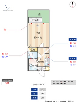 サンクレスト 108 【大阪府喜連瓜破駅】 の間取り図