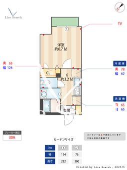 クォーレ初台 102 【東京都初台駅】 の間取り図