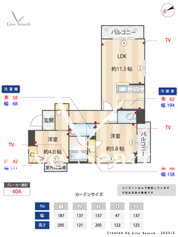 モアナ 203 【神奈川県本郷台駅】 の間取り図