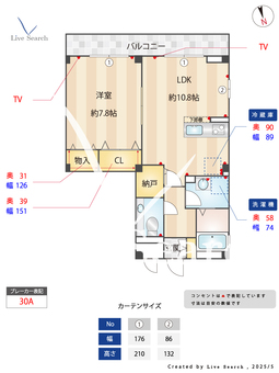ファミール河内 301 【東京都東府中駅】 の間取り図
