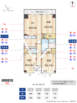 パセオ清荒神2号棟 205 【兵庫県清荒神駅】 の間取り図