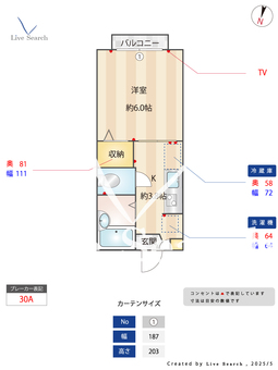 サクセス南館 202 【東京都国分寺駅】 の間取り図