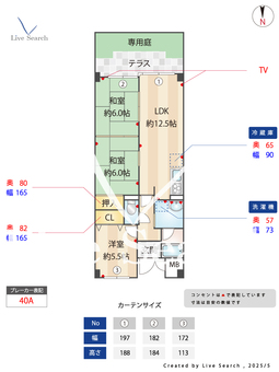 	アメニティハイム 103 【兵庫県	阪急神戸線「武庫之荘」徒歩4分】 の間取り図