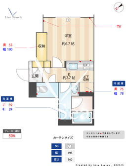 クオリスタ青山 101 【東京都外苑前駅】 の間取り図