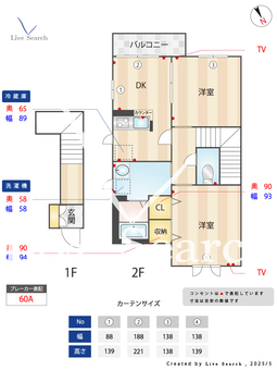 プリムヴェール 201 【神奈川県上永谷駅】 の間取り図