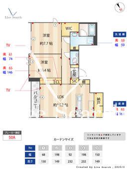 クオリスタ青山 301 【東京都外苑前駅】 の間取り図