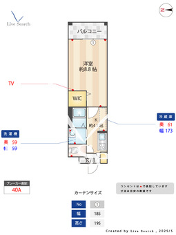グランテラス港 001B 【愛知県名港線築地口】 の間取り図