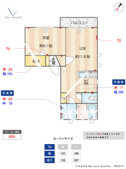 エクラージュみなみ 102 【東京都国立駅】 の間取り図