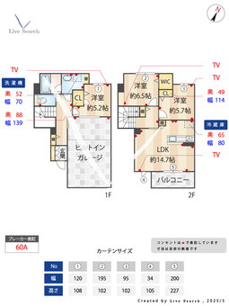 ブルームステージつくば 101 【茨城県研究学園】 の間取り図