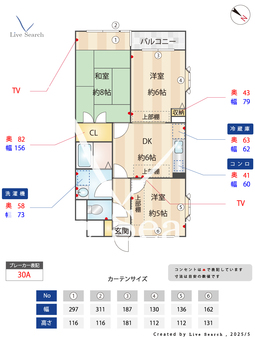 ヒルズみずほ台 307 【埼玉県鶴瀬】 の間取り図