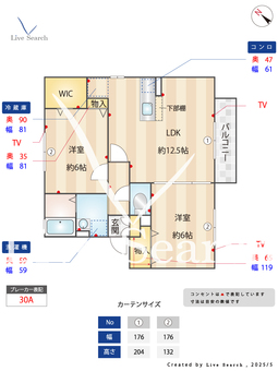 オーキッドハウス 201 【神奈川県橋本駅】 の間取り図