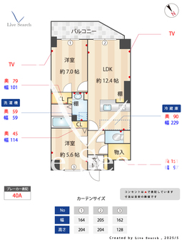 コートサイド杁中 202 【愛知県いりなか駅】 の間取り図