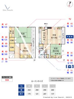 蓮沼貸家  【七里駅】 の間取り図