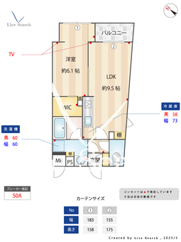 コンポジット大井町ヒルトップ 101 【東京都大井町駅】 の間取り図