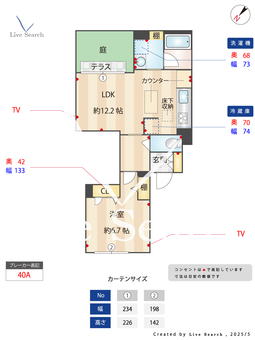 ケインズ東高円寺 101 【東京都東高円寺駅】 の間取り図