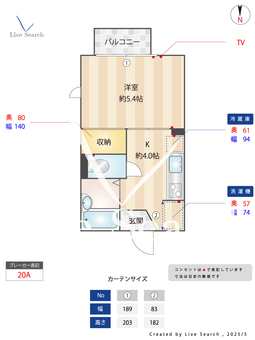 リバーハイム 201 【神奈川県六浦駅】 の間取り図