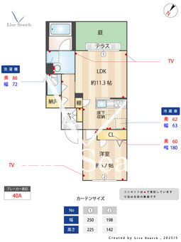 ケインズ東高円寺 102 【東京都東高円寺駅】 の間取り図