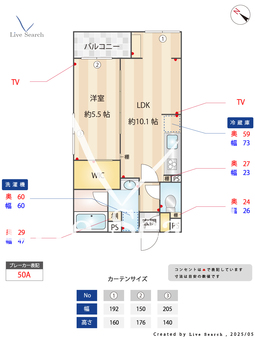 コンポジット大井町ヒルトップ 201 【東京都大井町駅】 の間取り図