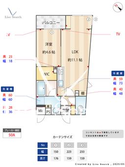 コンポジット大井町ヒルトップ 202 【東京都大井町駅】 の間取り図