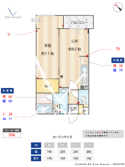 コンポジット大井町ヒルトップ 301 【東京都大井町駅】 の間取り図