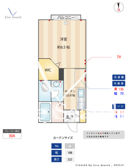 ルミエール弘明寺 202 【神奈川県弘明寺駅】 の間取り図