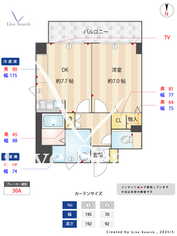 スプリングプレイス 303 【愛知県市バス/戸田川緑地 歩1分（近鉄名古屋線 戸田駅 ）】 の間取り図