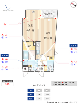 コンポジット大井町ヒルトップ 302 【東京都大井町駅】 の間取り図