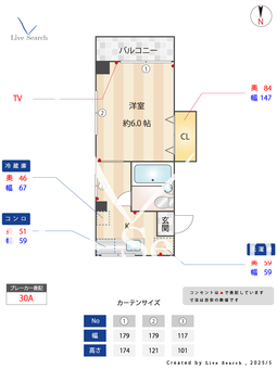 カーサー池上 201 【東京都池上駅】 の間取り図