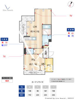 ケインズ東高円寺 301 【東京都東高円寺駅】 の間取り図