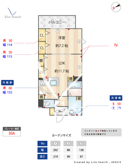 イマージュK 303 【愛知県近鉄名古屋線烏森駅か あおなみ線小本駅】 の間取り図