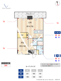 ハーヌル中井 602 【九州工大前駅】 の間取り図