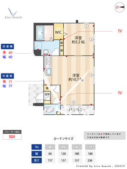 アトラップ　レーヴ 202 【東京都中野富士見町駅】 の間取り図