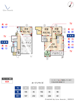 ブルームステージつくば 103 【茨城県研究学園】 の間取り図