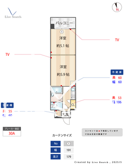 セピア西公園 402 【中央区大濠公園駅】 の間取り図