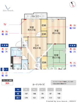 ヤマガメ1st 201 【神奈川県中野島駅】 の間取り図