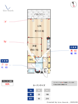 Releavita 103 【茨城県研究学園】 の間取り図