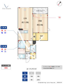 プリムローズ 201 【茨城県研究学園】 の間取り図
