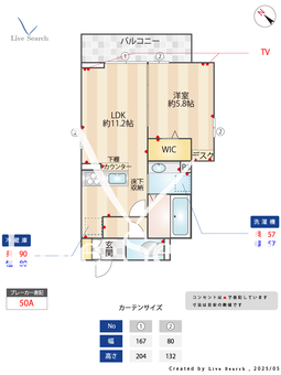 コンフォールえのき参番館 101 【神奈川県淵野辺駅】 の間取り図